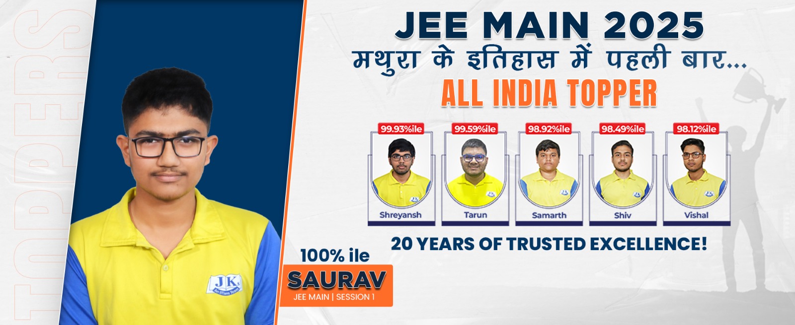 WhatsApp Image 2025-04-15 at 12.36.27 PM