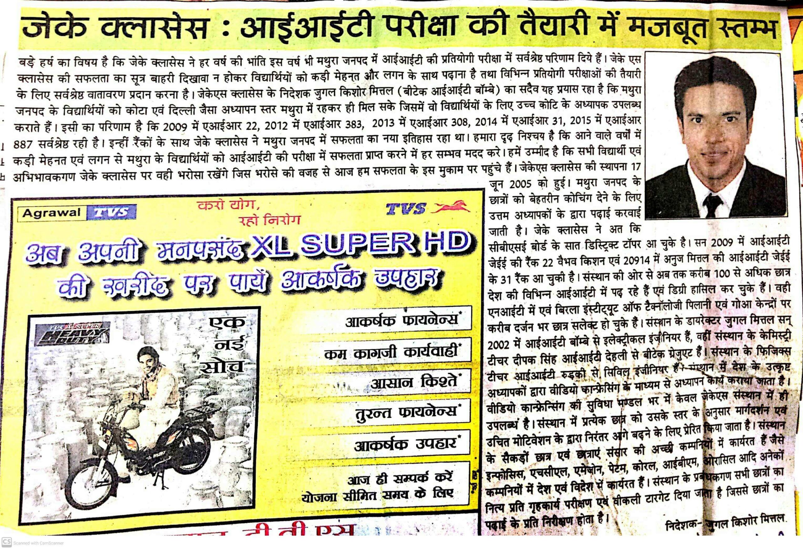 media-10